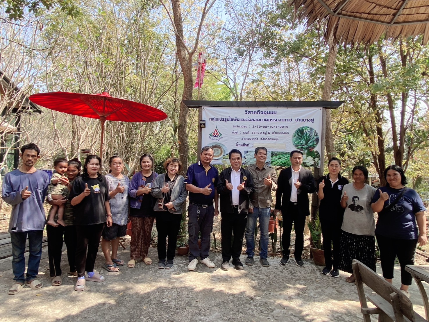 title - หัวหน้าผู้ตรวจราชการ ส.ป.ก. (เขต 3,15 และ 16) ประชุมตรวจติดตามความก้าวหน้าการดำเนินงานตามแผนงานตรวจราชการ ประจําปีงบประมาณ 2569 รอบที่ 1 ณ จังหวัดราชบุรี